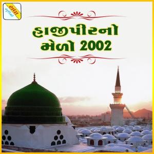 Album Haji Peer No Medo 2002 oleh Sharifa Ben