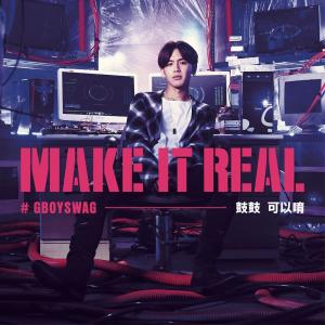 Dengarkan Meant to Be (PhutureStep Remix) lagu dari 鼓鼓 吕思纬 dengan lirik