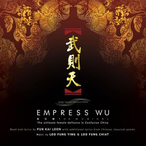 Listen to Puppet And Puppeteer song with lyrics from 卓如燕