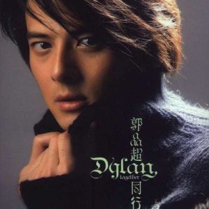 ดาวน์โหลดและฟังเพลง Kong Bai พร้อมเนื้อเพลงจาก 郭品超