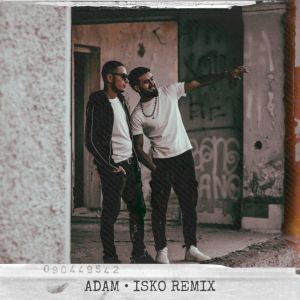 Dengarkan lagu Время не лечит (Isko Remix) nyanyian Adam dengan lirik
