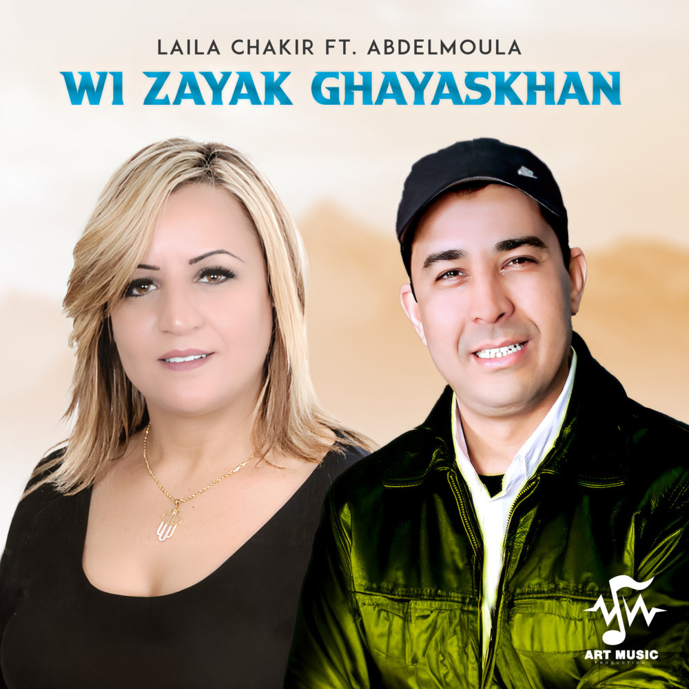 Wi Zayak Ghayaskhan