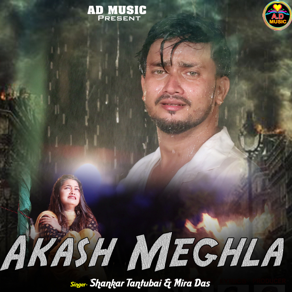 Akash Meghla