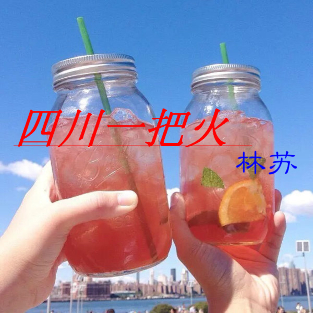 顶级轰炸