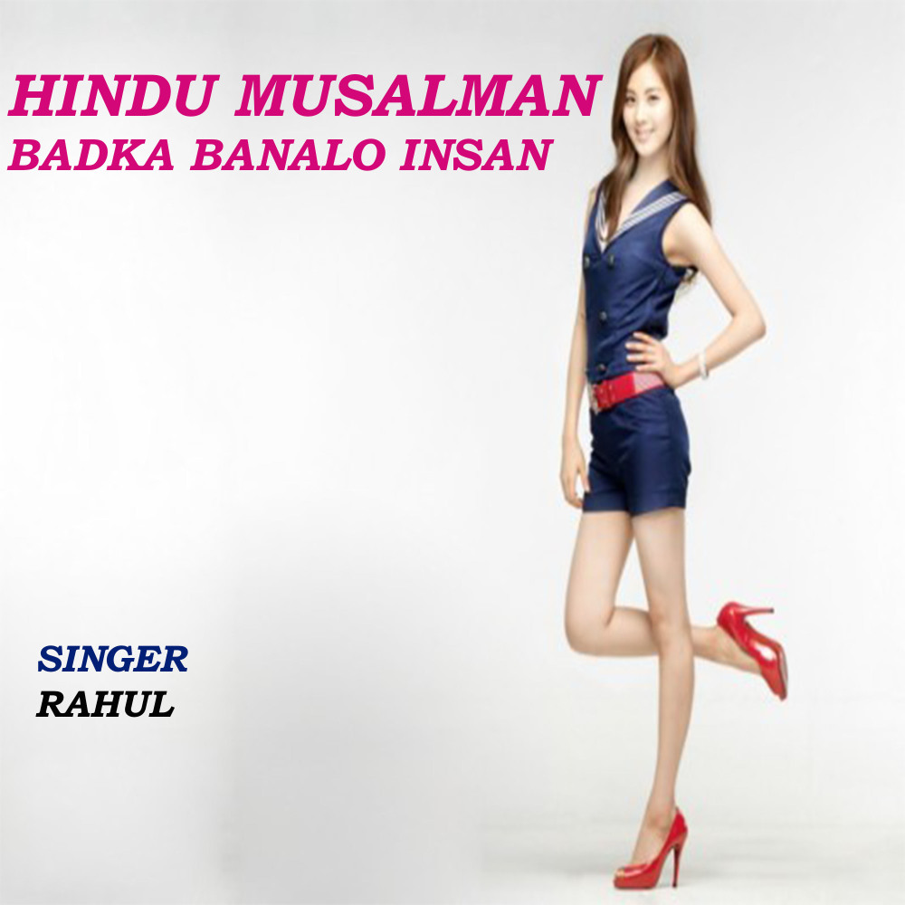 Hindu Musalman Badka Banalo Insan