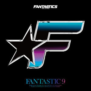 收聽FANTASTICS from EXILE TRIBE的Can't Give You Up歌詞歌曲