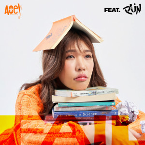 อัลบัม Fail feat.PUN - Single ศิลปิน Aoey Jiratch
