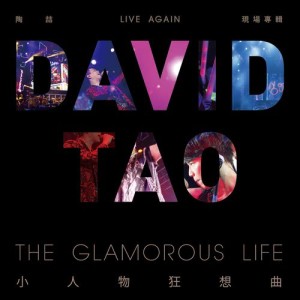 David Tao: Live Again The Glamorous Life