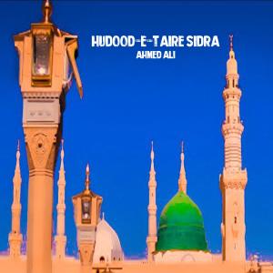 Album Hudood-e-Taire Sidra oleh Ahmed Ali