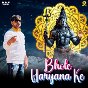 PK Rajli的專輯Bhole Haryana Ke
