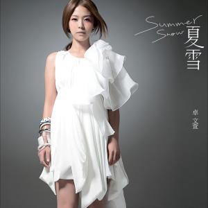 夏雪 dari Genie Chuo