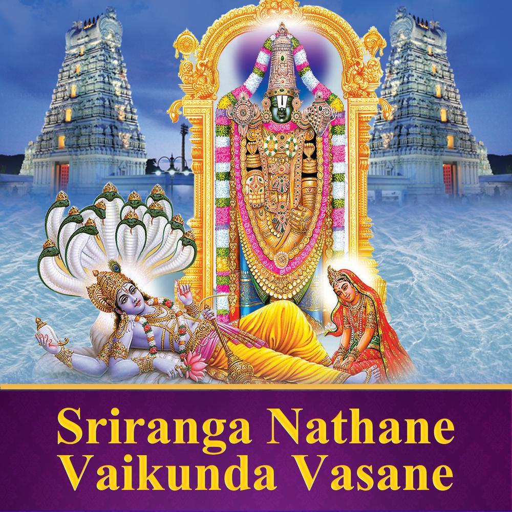 Sri Venkatesam Manasa Smarami