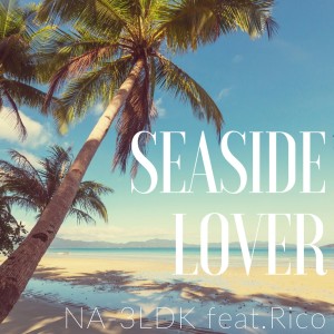 ดาวน์โหลดและฟังเพลง Seaside Lover พร้อมเนื้อเพลงจาก NA-3LDK