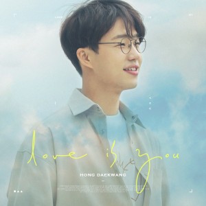 Listen to LOVE IS YOU song with lyrics from Hong Dae Kwang