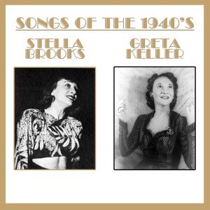 ดาวน์โหลดและฟังเพลง Jazz Me Blues พร้อมเนื้อเพลงจาก Stella Brooks