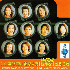 收聽盘丽晶的聽説愛情回來過歌詞歌曲