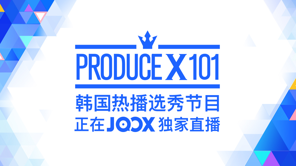 Produce X 101 Live Streaming Watch Produce X 101 Exclusive Live Broadcast Only On Joox