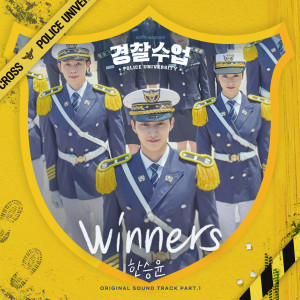 收听SingAgain Singer No.17的Winners歌词歌曲