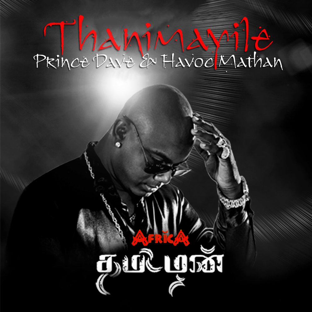 Thanimayile (From "Africa Tamilan")