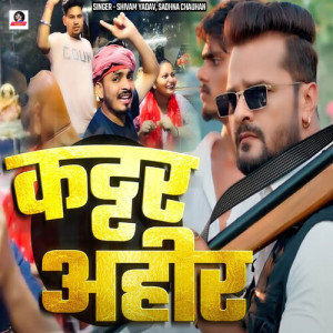 Listen to Kattar Ahir song with lyrics from Shivam Yadav