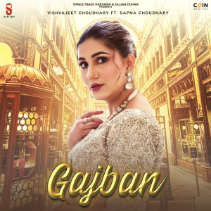 ดาวน์โหลดและฟังเพลง Gajban พร้อมเนื้อเพลงจาก Vishvajeet Choudhary