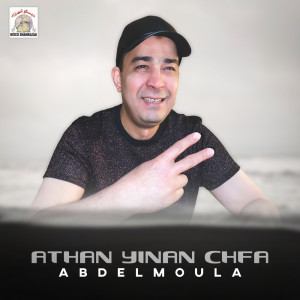 Dengarkan lagu Athan Yinan Chfa nyanyian Abdelmoula dengan lirik
