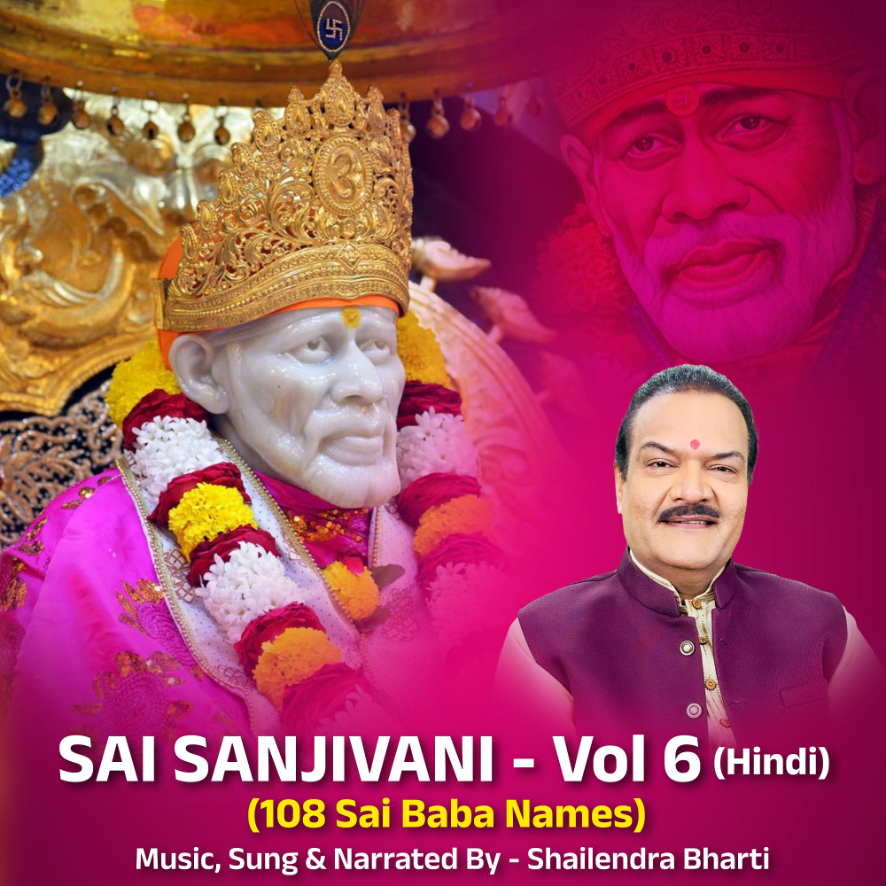 Sai Sarva Vitsarvato Mukhaaya Namah