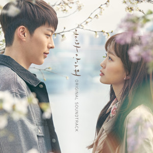 Dengarkan 간절히 원하면 lagu dari Ahn Hyun Jung dengan lirik