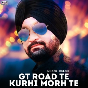 ดาวน์โหลดและฟังเพลง GT Road Te Kurhi Morh Te พร้อมเนื้อเพลงจาก Kulbir