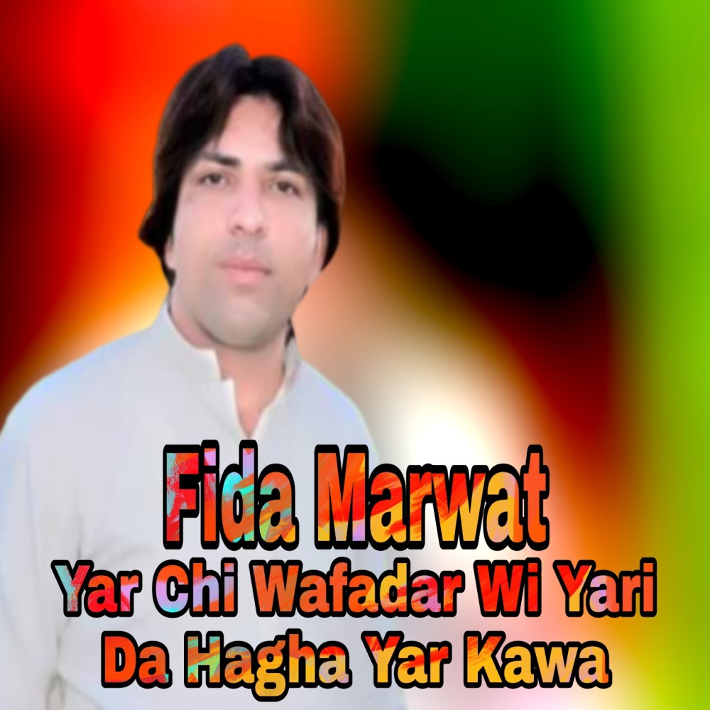 Yar Chi Wafadar Wi Yari Da Hagha Yar Kawa