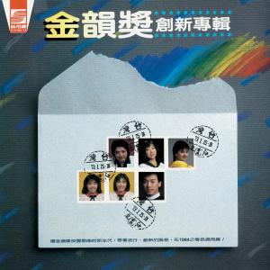 收听林佳蓉的愛的真諦歌词歌曲