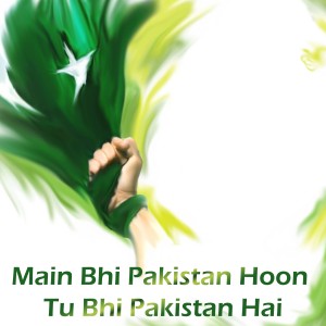 ดาวน์โหลดและฟังเพลง Ae Watan Pak Watan พร้อมเนื้อเพลงจาก Ustad Hamid Ali Khan
