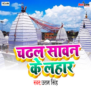 Listen to Chadal Sawan Ke lahar song with lyrics from Uttam Singh