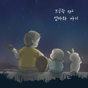 ดาวน์โหลดและฟังเพลง 낮잠 (Nap) พร้อมเนื้อเพลงจาก 모노맨 (MONOMAN)