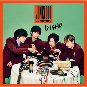 ดาวน์โหลดและฟังเพลง Riyuunonaikoi พร้อมเนื้อเพลงจาก DISH//