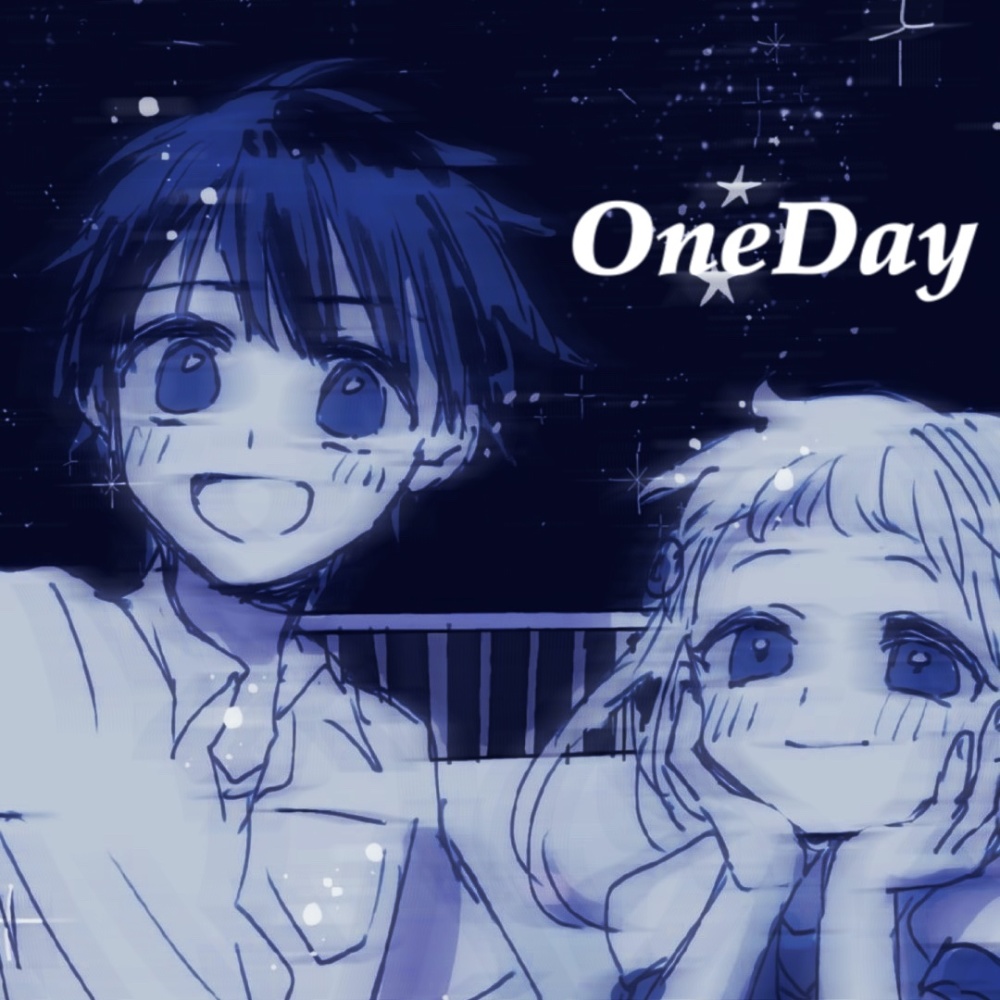 ONE DAY (完整版)