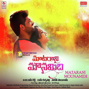 Album Matarani Mounamidi (Original Motion Picture Soundtrack) oleh Saketh Sairam