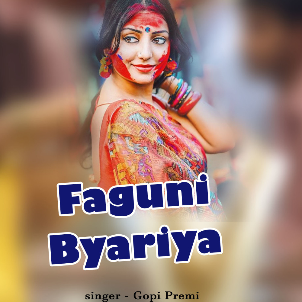 Faguni Byariya