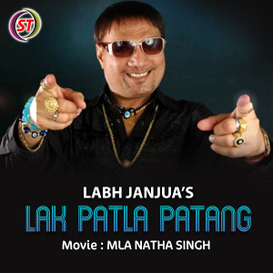 ดาวน์โหลดและฟังเพลง Lak Patla Patang (Panjabi) พร้อมเนื้อเพลงจาก Labh Janjua