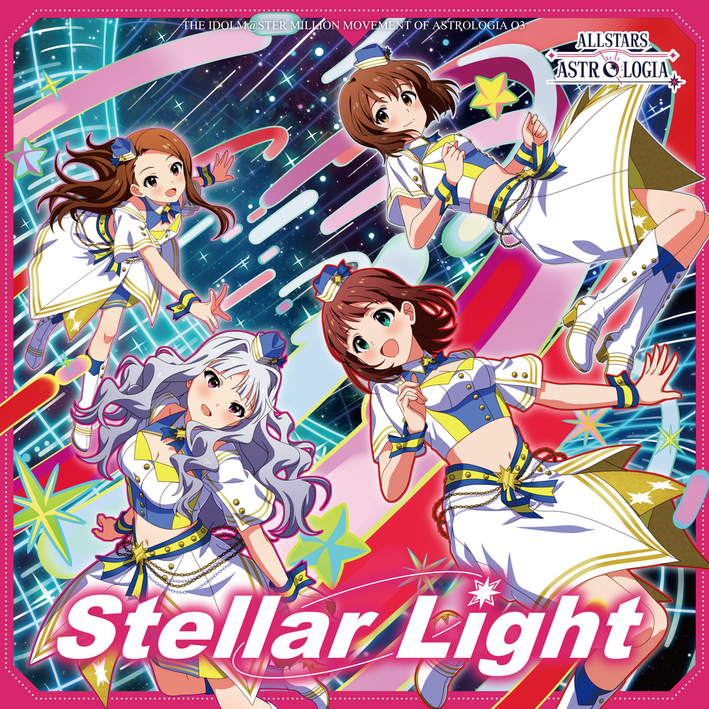 Stellar Light (Off Vocal)