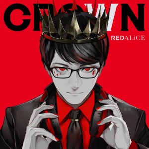 Dengarkan lagu SHAKE! nyanyian cosMo@暴走P dengan lirik