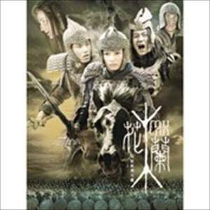 收聽花木蘭的找尋歌詞歌曲