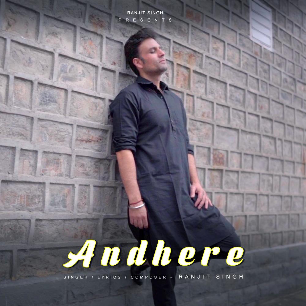 Andhere