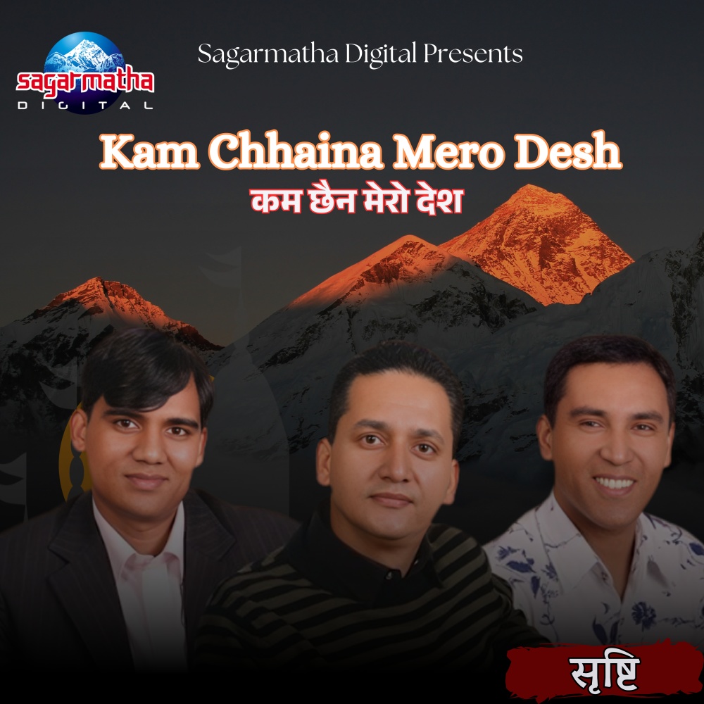 Kam Chhaina Mero Desh