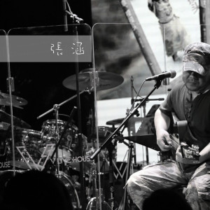Dengarkan lagu 渡口 nyanyian Group Star dengan lirik