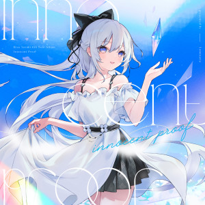ดาวน์โหลดและฟังเพลง kill the clown (feat. 糸井塔) พร้อมเนื้อเพลงจาก Risa Yuzuki