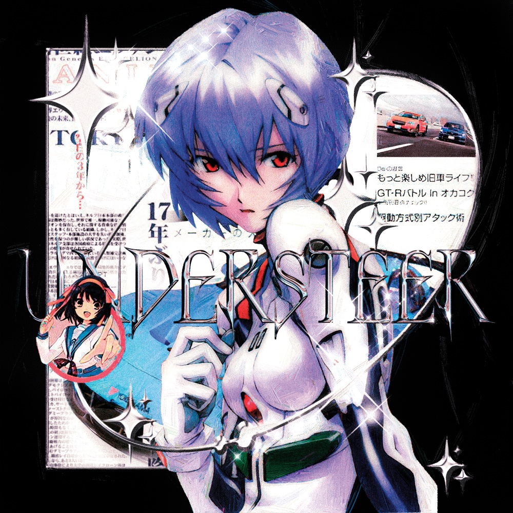 UNDERSTEER (Explicit)