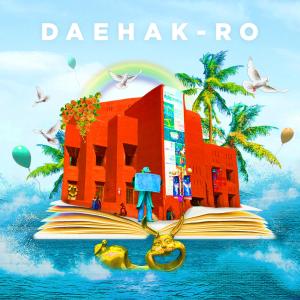 Album Daehakro from Whee Seo