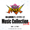 default album img