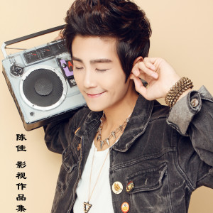 Listen to 逆袭 song with lyrics from 陈佳